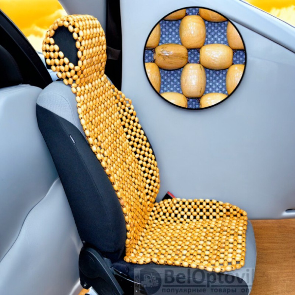 Накидка массажная на сиденье из натурального дерева с подголовником 105х45см. Ручная работа